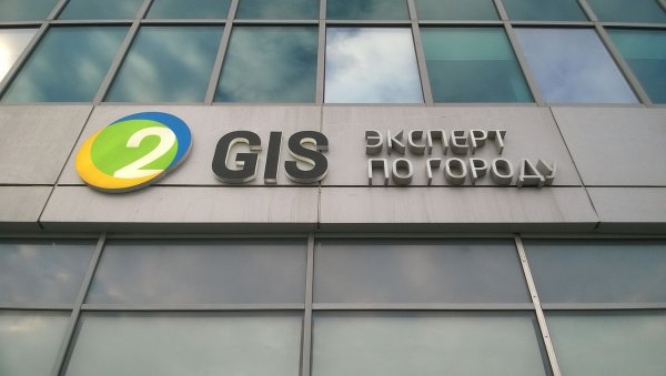 2ГИС запустила игру на миллион рублей