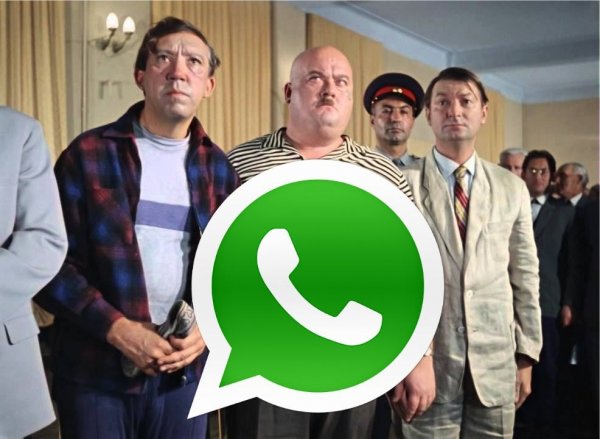 WhatsApp будет подавать на пользователей в суд