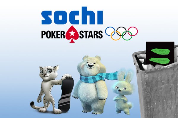 Не по понятиям WADA: PokerStars проведёт ещё одну «Олимпиаду» в Сочи